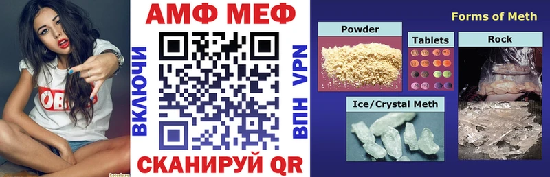 Амфетамин Premium  Тверь 