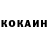 Кетамин VHQ Renata nevala