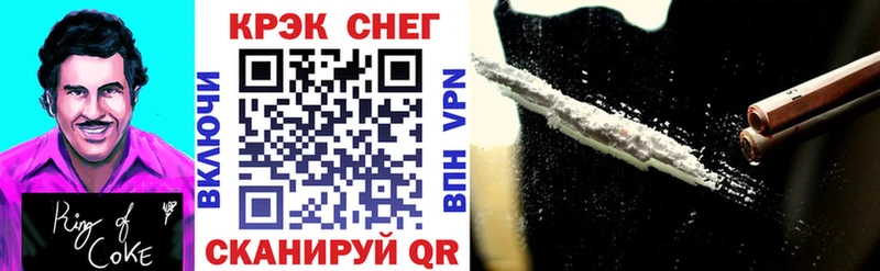 Кокаин Fish Scale  Тверь 