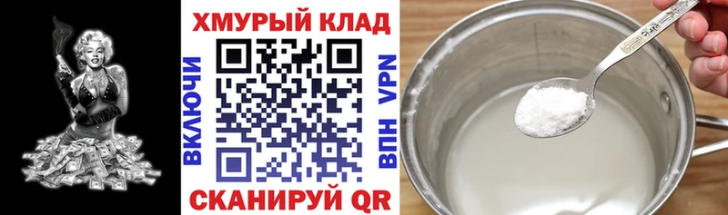 Героин хмурый  Тверь 