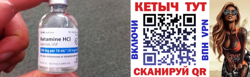 где найти наркотики  Тверь  КЕТАМИН VHQ 