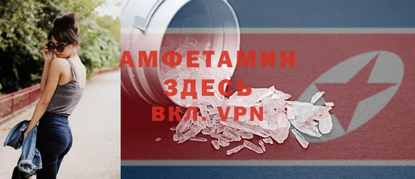 mdpv Арсеньев