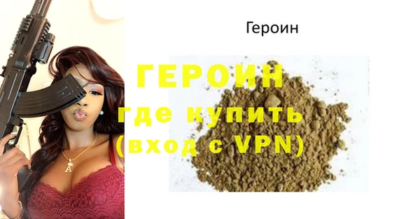 mdpv Арсеньев