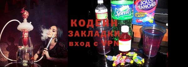 mdpv Арсеньев