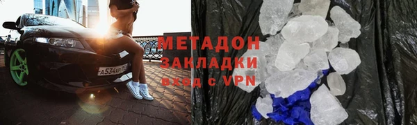 COCAINE Армянск