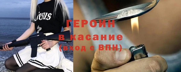 COCAINE Армянск