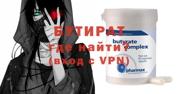 Альфа ПВП Баксан
