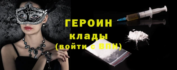прущие грибы Аркадак