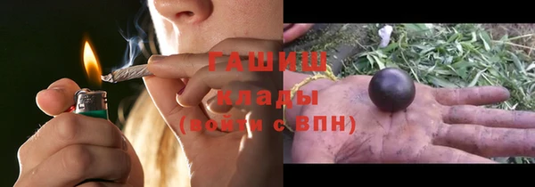 метамфетамин Зеленодольск