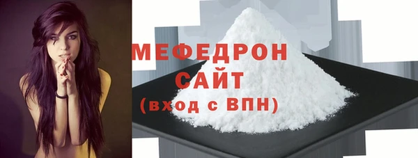 альфа пвп Зерноград