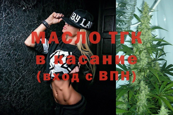 COCAINE Армянск