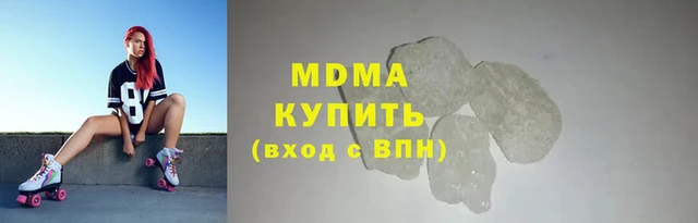 прущие грибы Аркадак