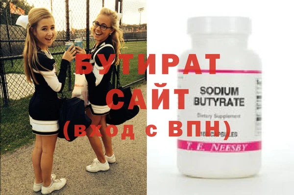 spice Балабаново