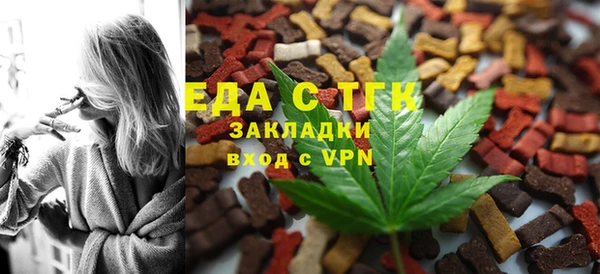 прущие грибы Аркадак
