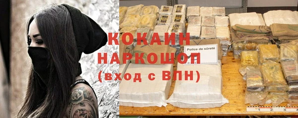 Альфа ПВП Баксан