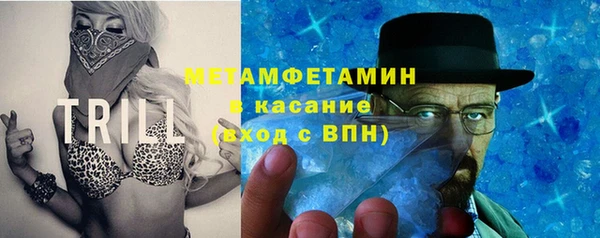 COCAINE Армянск