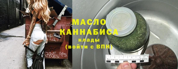 прущие грибы Аркадак