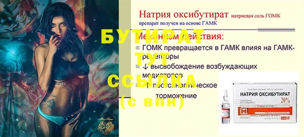 mdma Дмитровск