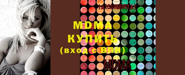 mdpv Арсеньев