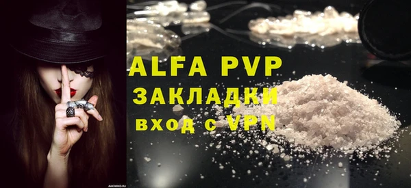 Альфа ПВП Баксан