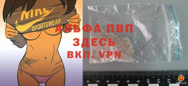 Альфа ПВП Баксан