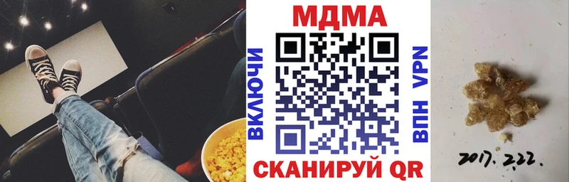 omg ссылка Тверь MDMA Molly