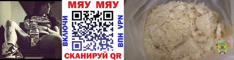 МЕФ 4 MMC Тверь