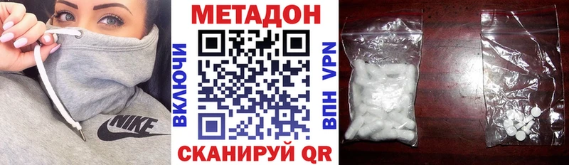 omg ONION Тверь Метадон белоснежный